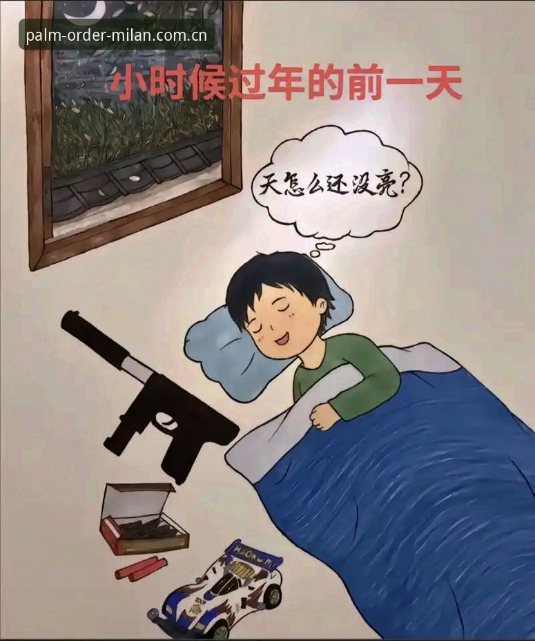 手机屏幕亮着，凌晨一点二十三分。林锐的拇指在屏幕上划了第九次，那个