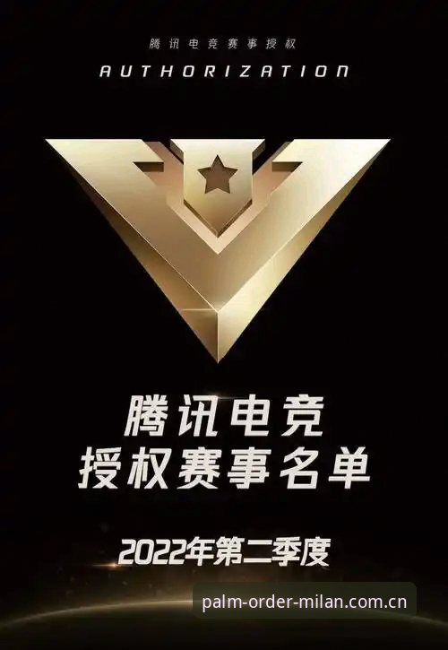 掌上秩序电竞赛程查询完整指南：用数据思维追踪赛事